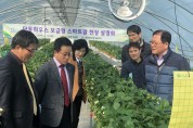 영광군, 보급형 스마트팜 보급사업 설명회 개최