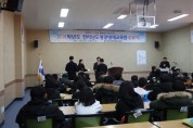 영광교육지원청, 2018학년도 영재교육원 수료식 개최