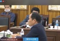 영광군의회 임시회의 LIVE