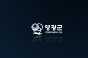 2019년 제16회 대한민국 평생학습대상 공고 알림