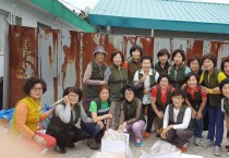 홍농여성자원봉사대 하반기 어르신 섬김의 날
