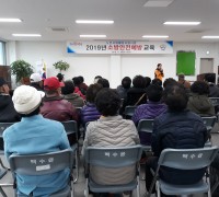 백수읍, 노인사회활동지원사업 간담회 개최