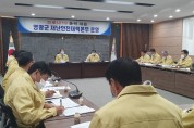 영광군, 사회적 거리두기 3단계에서 5단계로 세분화 개편 안내