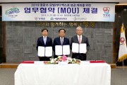 2019 영광 e-모빌리티 엑스포, 지역대학이 발 벗고 나서