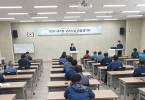 영광군, 2020년 새기술 보급사업 종합평가회 개최