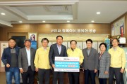 한국농촌지도자 영광군연합회 코로나19 극복을 위해 성금100만원 기탁
