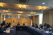 전국시군자치구의회의장협의회 강필구 회장 제214차 시․도대표회의 부산 해운대구 참석