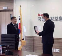 최은영 의원, 국민건강보험공단으로부터 감사패 받다!