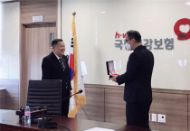 최은영 의원, 국민건강보험공단으로부터 감사패 받다!