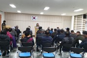 법성면, 경로당 운영관리 및 화재예방교육 실시