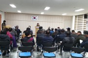 법성면, 경로당 운영관리 및 화재예방교육 실시