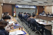 영광군, 인구청년정책 중장기 종합계획 수립 연구용역 최종보고회 개최