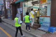 "청소년은 우리의 미래! 유해환경으로부터 보호합시다"