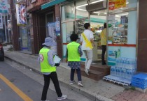 "청소년은 우리의 미래! 유해환경으로부터 보호합시다"