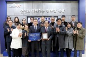 보리산업특구 영광군, (사)한국전문기자협회 평가 특산품/찰보리 가공부문 소비자만족 1위 선정