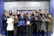 보리산업특구 영광군, (사)한국전문기자협회 평가 특산품/찰보리 가공부문 소비자만족 1위 선정