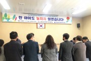영광교육지원청 학교지원센터 ‘백조호’ 출항 시작하다