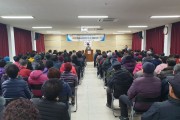 홍농읍 2020년 노인사회활동지원사업 발대식 개최