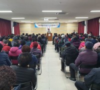 홍농읍 2020년 노인사회활동지원사업 발대식 개최