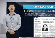 영광군, 민선 7기 군수 공약 우수사례 경진대회 우수상 수상