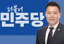 김한균 예비후보, '민주당 경선 불공정' 재심 신청…당내 갈등 심화