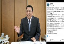 정기호 전 군수, 영광군수 재선거 불참 선언