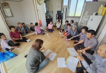 영광읍, 찾아가는 경로당 운영보조금 회계교육 실시