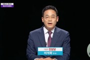 진보당 이석하, “새로운 영광 건설의 주인공은 바로 우리 군민!”