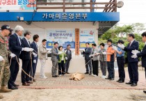 아이와 함께하기 좋은 영광 해수욕장 개장