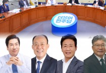 영광군수 재선거, 민주당 공천 경쟁 후보경쟁 ‘안갯속’