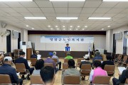 ′어르신 건강복지타운′ 신축 건립 ′공약′