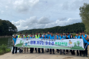 한국농어촌공사 영광지사, '행복한 농어촌, 함께 가꾸는 호숫길 쓰담 쓰담 캠페인' 추진