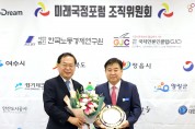 강종만 영광군수, 2023 대한민국 경영혁신 일자리창출 공헌대상 수상