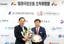 강종만 영광군수, 2023 대한민국 경영혁신 일자리창출 공헌대상 수상