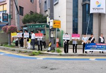 광군, 휴가철대비 교통안전 캠페인 추진