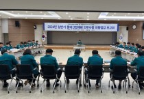 영광군, 중대산업재해 의무사항 이행점검 보고회