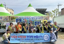 영광군, 법성단오제 축제장 식중독 예방 캠페인 실시