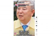 영광군민의 선택, 영광군수 재선거, 철새 정치인들을 배척하라