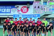 영광 FC U-12, 전국 초등 축구대회 1차 리그 전승으로 ‘1위’