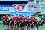 영광 FC U-12, 전국 초등 축구대회 1차 리그 전승으로 ‘1위’