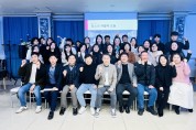 삼성 나눔과꿈 3개년도 사업 종료, 성과보고회 개최