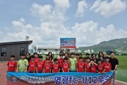 영광FC U-12, 2024 전국초등축구리그 전남권역 ‘우승’ 쾌거