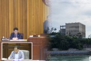 SRF 발전소, 법적 검토 요구한 영광군의회