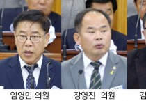 영광군의회, 제2차 정례회에서 ‘10분 자유발언’ 실시