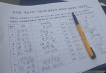 “개인정보 서명지가 왜 정당인 손에?”… 진보당 이석하, SNS에 유출