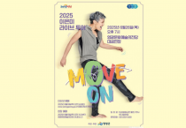 영광군, 가수 이은미 라이브 콘서트 26일 공연