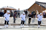 고품질 영광 천일염의 본격적인 생산을 알리는 채염 행사 개최