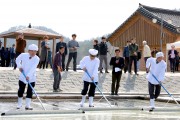 고품질 영광 천일염의 본격적인 생산을 알리는 채염 행사 개최