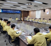 2023년도 지역현안 국고건의사업 발굴 보고회 개최