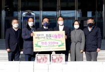 한우 · 한돈협회 축산물 나눔 행사 가져